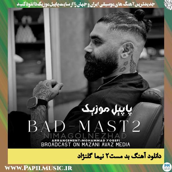Nima Golnezhad Bad Mast 2 دانلود آهنگ بد مست ۲ از نیما گلنژاد